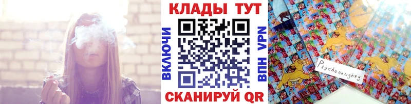 Как найти закладки Нефтекумск Alpha-PVP Меф ГАШ Конопля