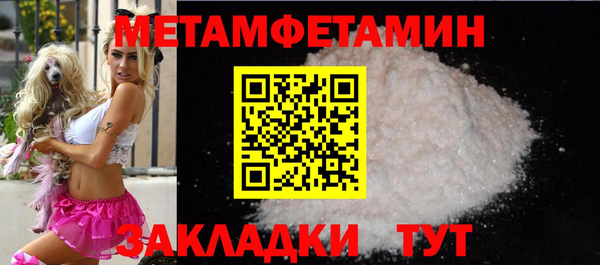Amphetamine Premium  Вход с VPN  Amphetamine  Нефтекумск 