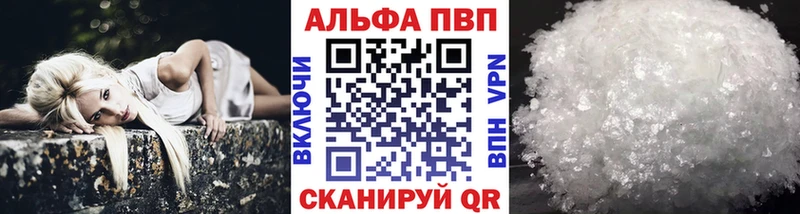 OMG tor  Нефтекумск  Альфа ПВП Соль 