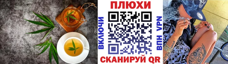 Cannafood марихуана  Нефтекумск 