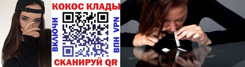 COCAIN Боливия  Нефтекумск 