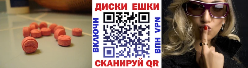 ЭКСТАЗИ 280мг  OMG ссылка  Нефтекумск 
