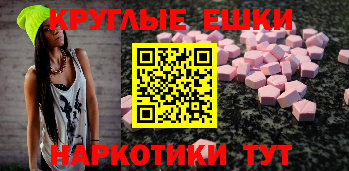 площадка формула  ЭКСТАЗИ 280мг  Вход с VPN  Нефтекумск  ЭКСТАЗИ Дубай  ЭКСТАЗИ 