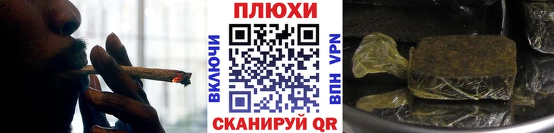 Гашиш hashish  Нефтекумск 