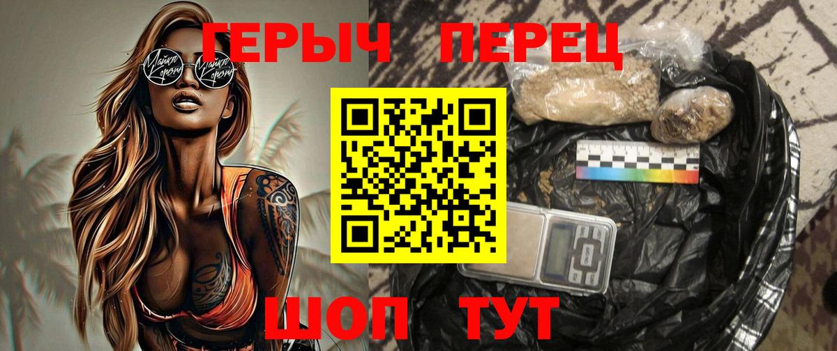 Героин  Вход с VPN  Нефтекумск  ГЕРОИН VHQ 