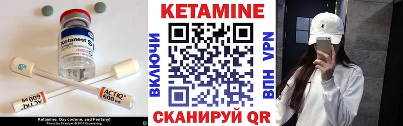 КЕТАМИН VHQ  как найти   Нефтекумск 