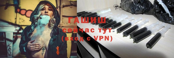 гидра Алексеевка