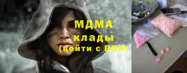 гидра Алексеевка