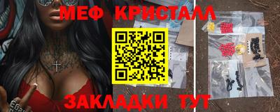 мдма Ипатово