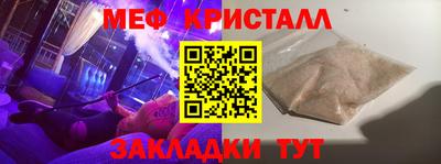 мдма Ипатово