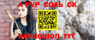 спиды Ирбит