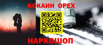 спиды Ирбит