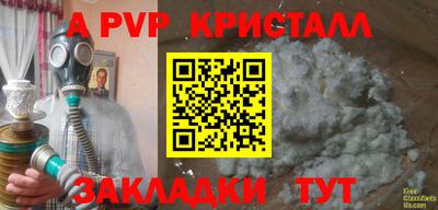 амф Изобильный