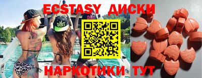 мдма Ипатово