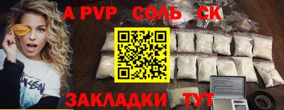 амф Изобильный
