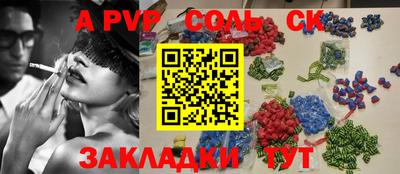 спиды Ирбит