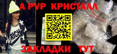 мдма Ипатово