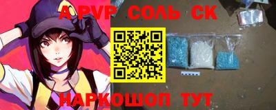 спиды Ирбит