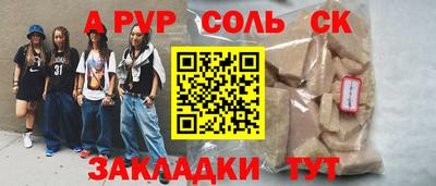 спиды Ирбит