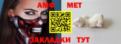 спиды Ирбит