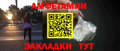 спиды Ирбит