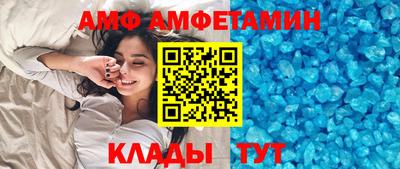 спиды Ирбит
