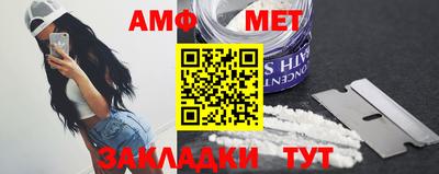 амф Изобильный