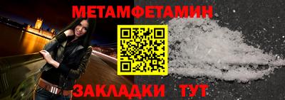 спиды Ирбит