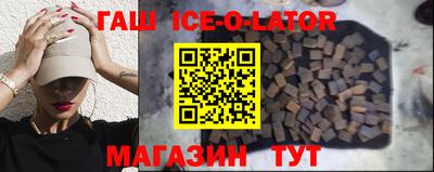 спиды Ирбит