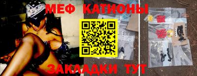 мдма Ипатово