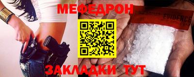 мдма Ипатово
