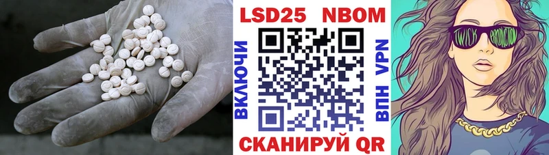 Лсд 25 экстази ecstasy  omg   Нефтекумск  как найти наркотики 