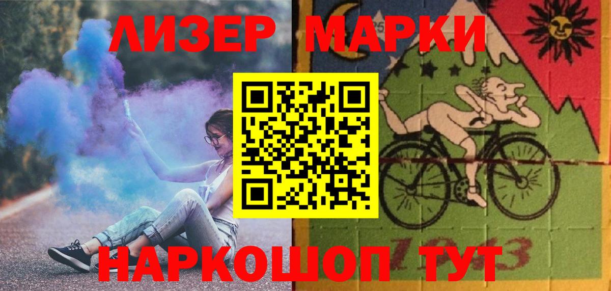 ЛСД экстази ecstasy Нефтекумск