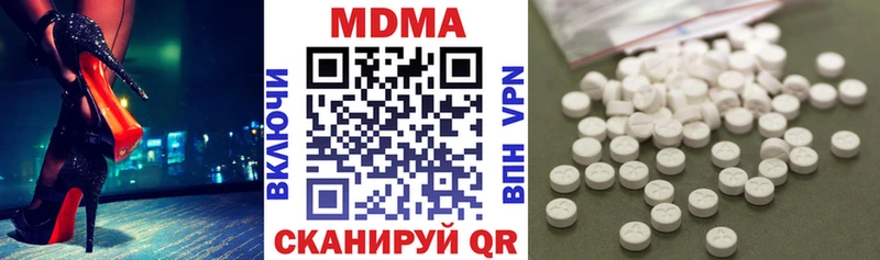 OMG сайт  Нефтекумск  MDMA кристаллы 
