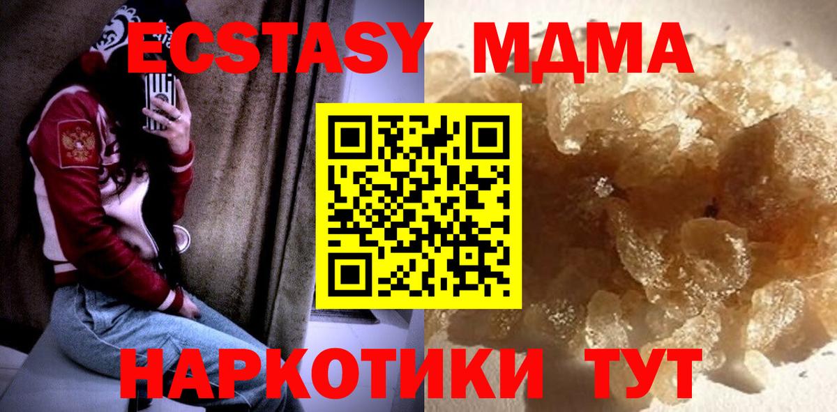 MDMA VHQ Нефтекумск