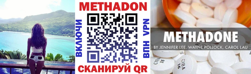 даркнет сайт  Нефтекумск  МЕТАДОН VHQ 