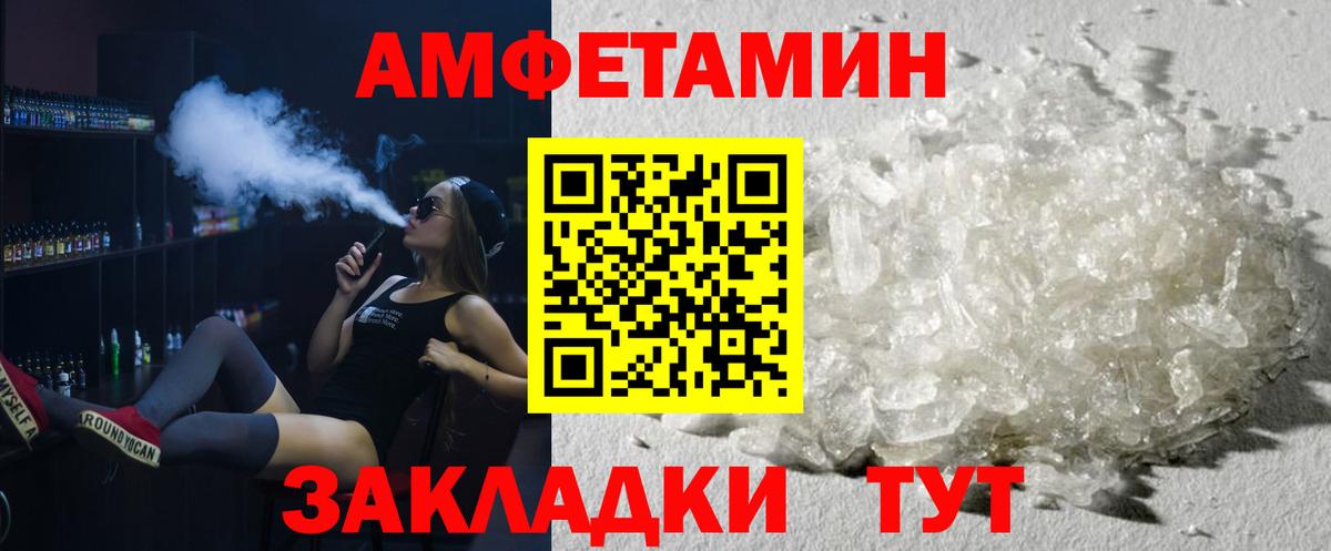 МЕТАМФЕТАМИН пудра  Вход с VPN  МЕТАМФЕТАМИН пудра  Нефтекумск 