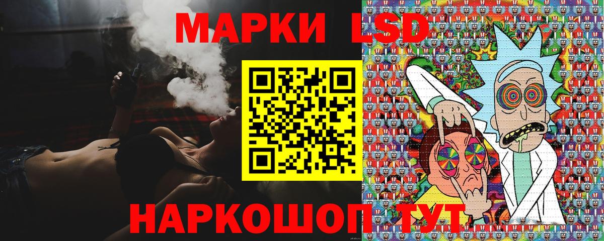 Нефтекумск  Наркотические марки 1,5мг  Вход с VPN 