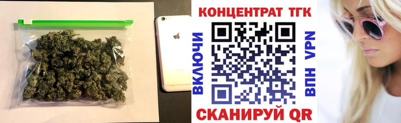 ТГК THC oil  кракен как войти  Нефтекумск 