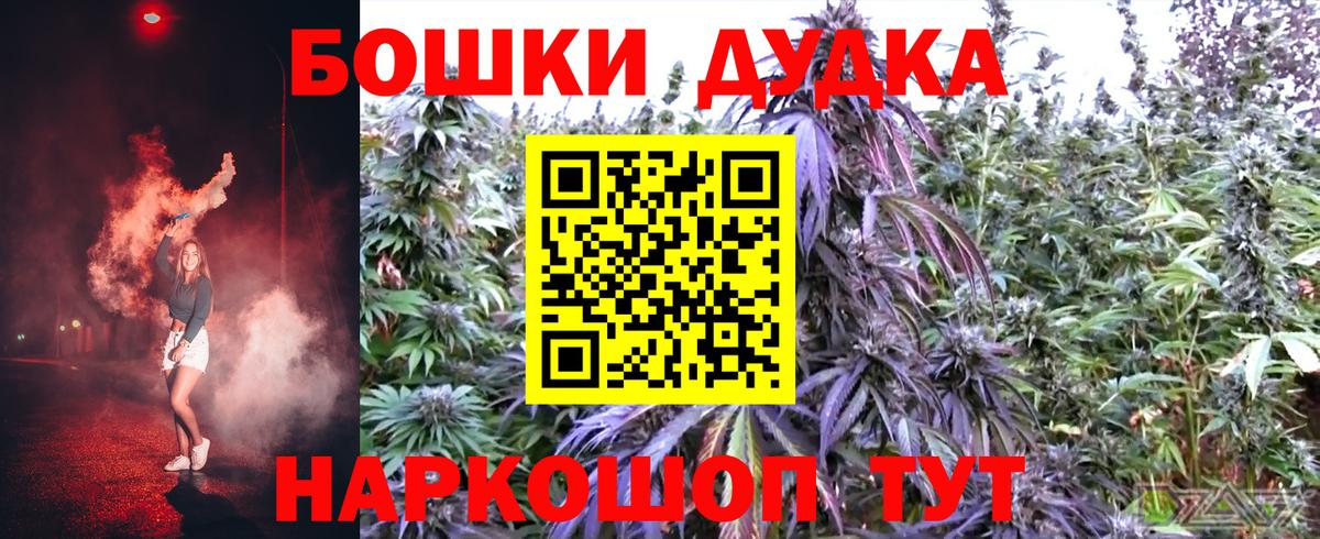 Нефтекумск  Шишки марихуана семена  Вход с VPN  МАРИХУАНА Ganja  Марихуана White Widow  МАРИХУАНА MAZAR 